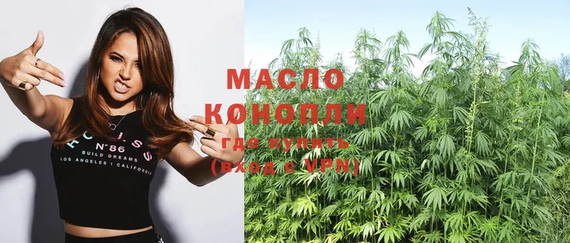 Дистиллят ТГК THC oil  купить наркоту  Лангепас 